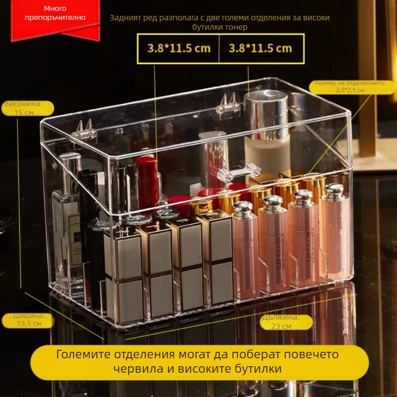 Акрилен органайзер за червила – прахоустойчив козметичен държач за бюро или общежитие, минималистичен стил, пуснат през 2023 г.