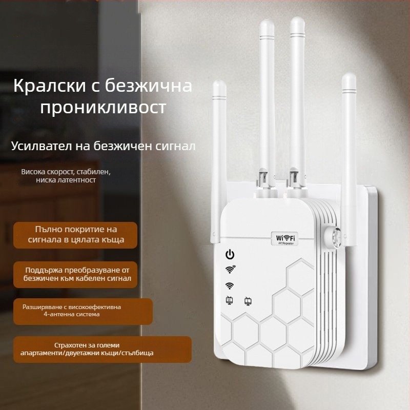 WiFi повторител с шест антени | 1200 Mbps | обхват 300 м | 802.11ac | стенно проникване
