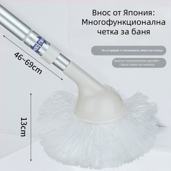 Телескопична четка за баня с дълга дръжка, меки четина за почистване на баня и тоалетна, подходяща за почистване на стени и мивки
