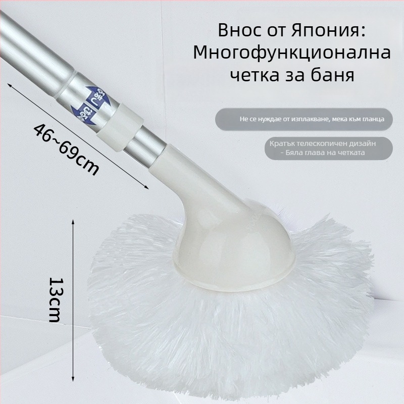 Телескопична четка за баня с дълга дръжка, меки четина за почистване на баня и тоалетна, подходяща за почистване на стени и мивки