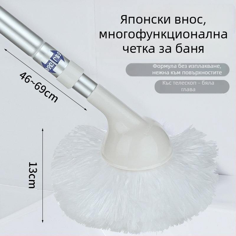 Телескопична четка за баня с дълга дръжка, меки четина за почистване на баня и тоалетна, подходяща за почистване на стени и мивки