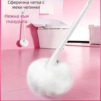 Baojia Jie Четка за тоалетна с мека четина и дълга дръжка, пластмасова за баня