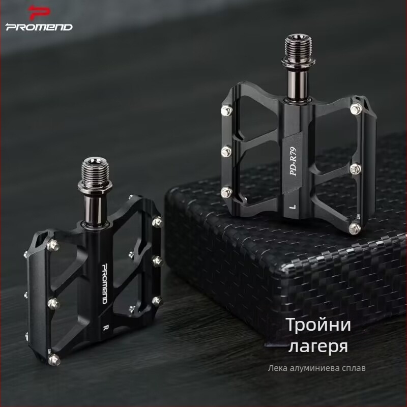 PROMEND педали за велосипед – алуминиева сплав, антихлъзгащи, за планински, шосейни и сгъваеми велосипеди, модели R41N/R49/R79/R79N/M78N