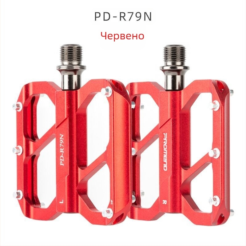 PROMEND педали за велосипед – алуминиева сплав, антихлъзгащи, за планински, шосейни и сгъваеми велосипеди, модели R41N/R49/R79/R79N/M78N