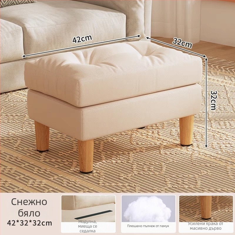 Модерен минималистичен стол за крака от плат, с плюшено памучно пълнежче, персонализируем мултифункционален