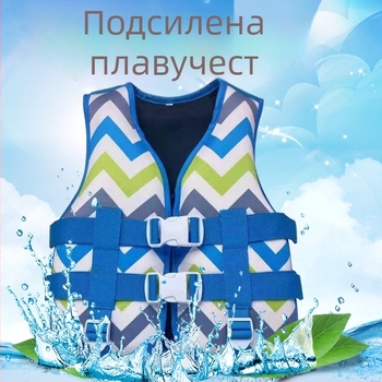 Жилет за плаване за деца ZIBIN LV803, екологично PVC материал, за възраст 2–8 години