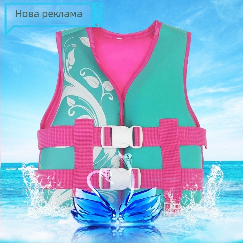 Жилет за плаване за деца ZIBIN LV803, екологично PVC материал, за възраст 2–8 години