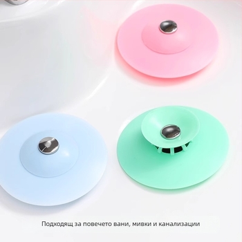 Запушалка за мивка за дренаж – натисков тип, диск‑форма, анти‑миризма