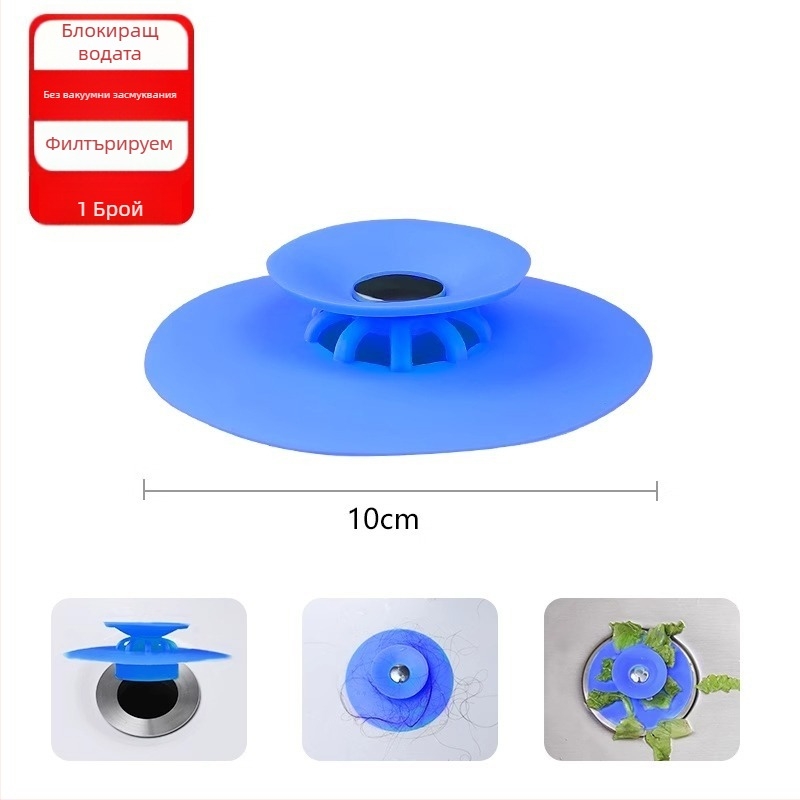 Запушалка за мивка за дренаж – натисков тип, диск‑форма, анти‑миризма