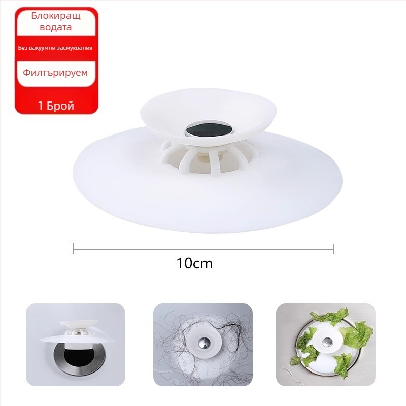 Запушалка за мивка за дренаж – натисков тип, диск‑форма, анти‑миризма