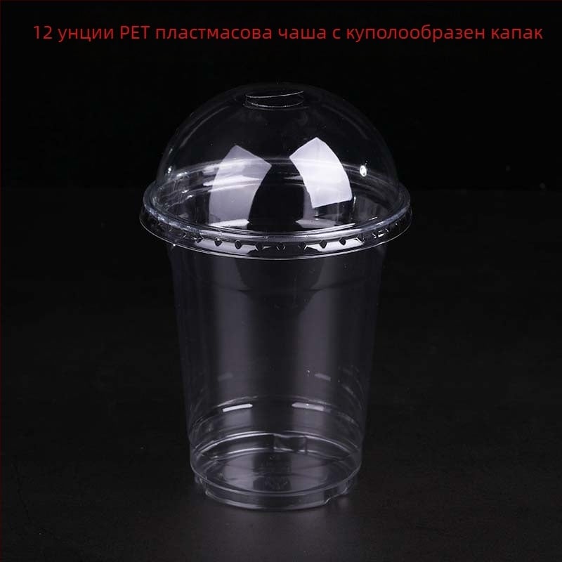 Еднократна PET чашка за опаковки, персонализирана с флексографски печат, капак включен, възможност за печат на лого, подходяща за желе, йогурт, млечен чай и студени напитки