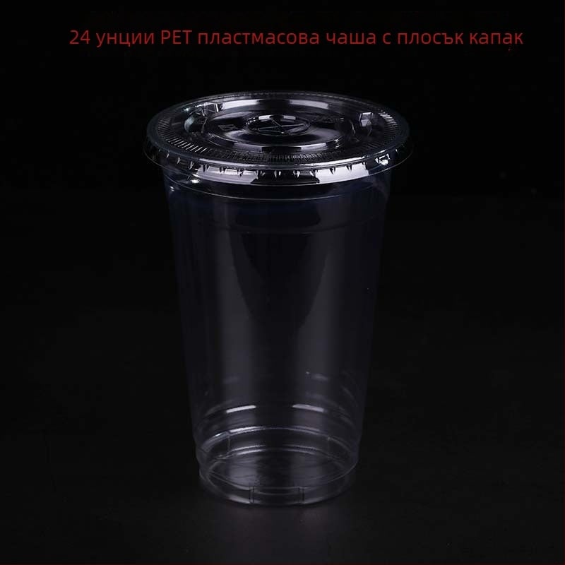 Еднократна PET чашка за опаковки, персонализирана с флексографски печат, капак включен, възможност за печат на лого, подходяща за желе, йогурт, млечен чай и студени напитки