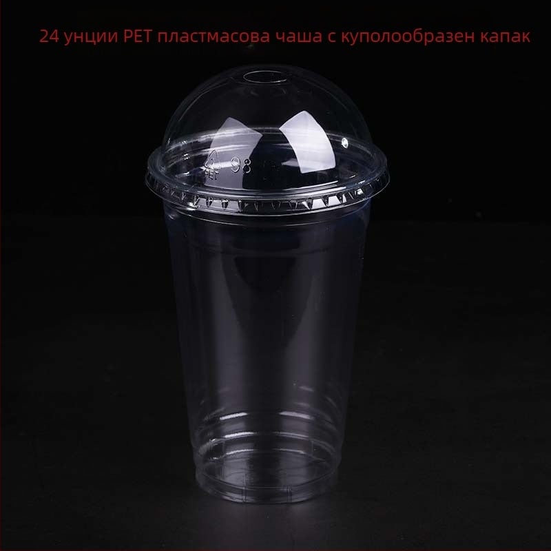 Еднократна PET чашка за опаковки, персонализирана с флексографски печат, капак включен, възможност за печат на лого, подходяща за желе, йогурт, млечен чай и студени напитки