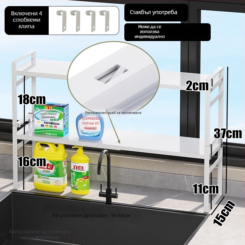 Wo cube Кухненски двойно ниво на перваза на прозореца, мултифункционален, въглеродна стомана, модерен стил, пуск през 2025 г.