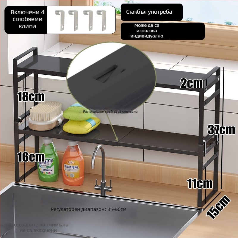 Wo cube Кухненски двойно ниво на перваза на прозореца, мултифункционален, въглеродна стомана, модерен стил, пуск през 2025 г.