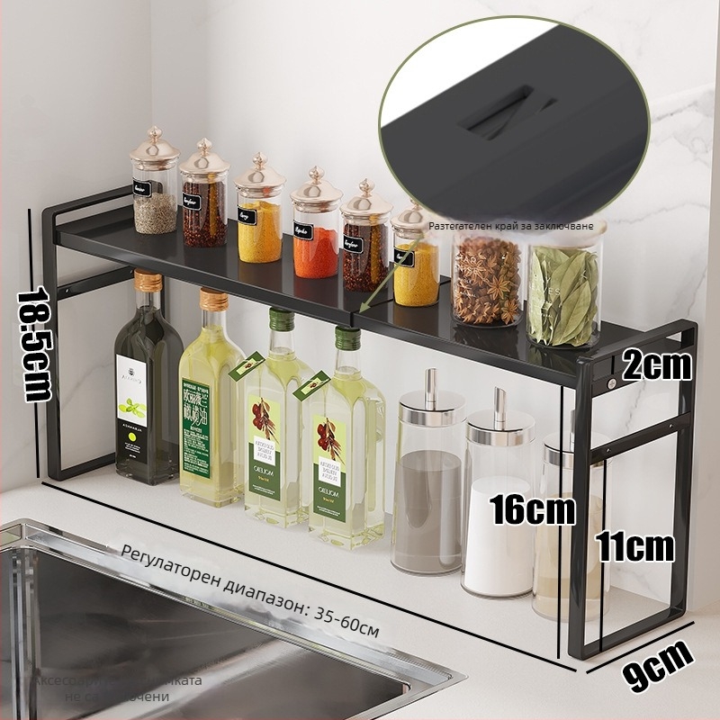 Wo cube Кухненски двойно ниво на перваза на прозореца, мултифункционален, въглеродна стомана, модерен стил, пуск през 2025 г.