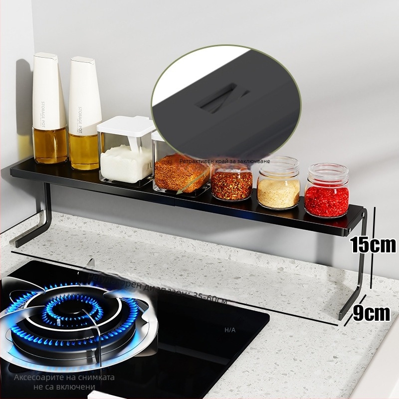 Wo cube Кухненски двойно ниво на перваза на прозореца, мултифункционален, въглеродна стомана, модерен стил, пуск през 2025 г.