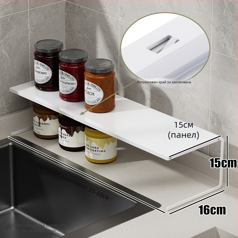 Wo cube Кухненски двойно ниво на перваза на прозореца, мултифункционален, въглеродна стомана, модерен стил, пуск през 2025 г.