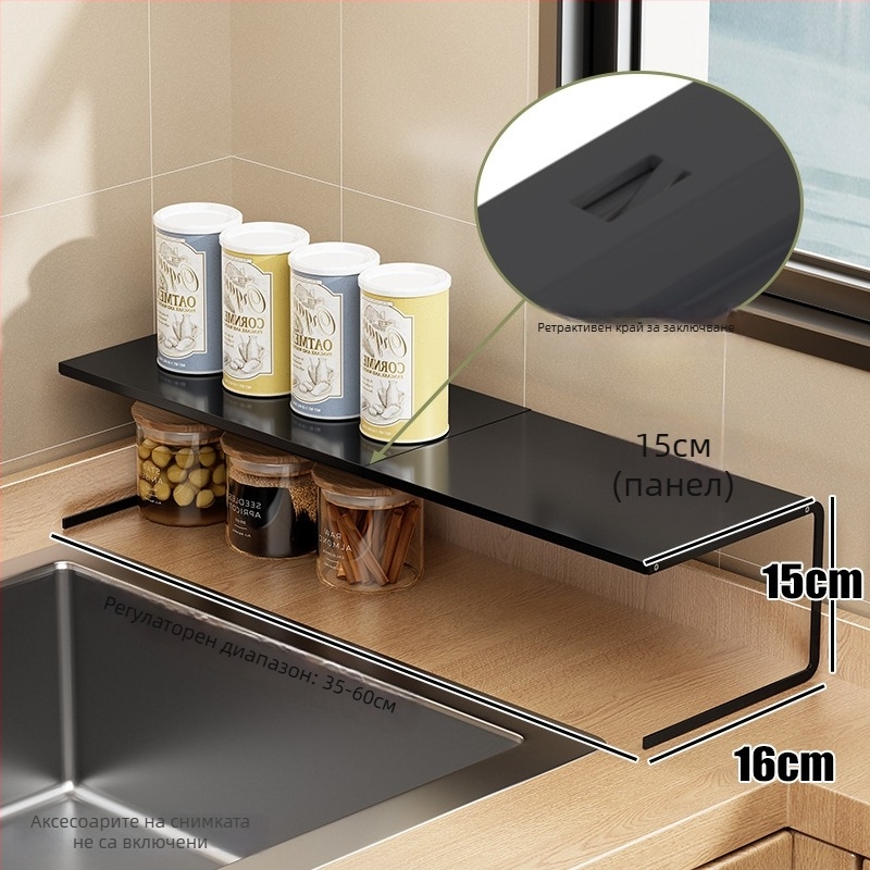 Wo cube Кухненски двойно ниво на перваза на прозореца, мултифункционален, въглеродна стомана, модерен стил, пуск през 2025 г.