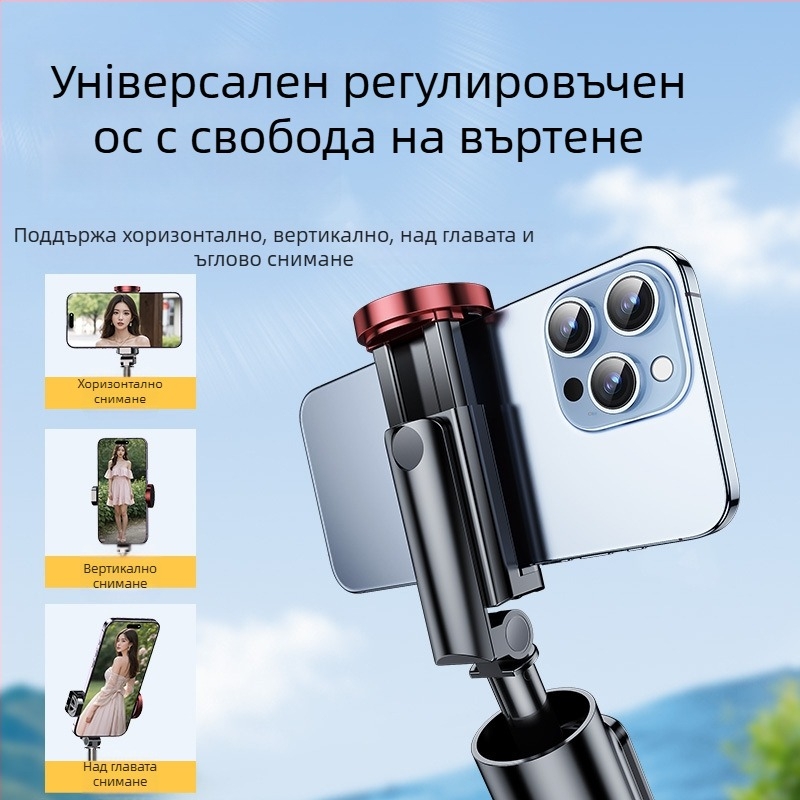 Selfie пръчка с интегрирана подова триножна стойка и светлина за снимане — Бранд Crenov/Kerunle; Bluetooth връзка; дистанционно управление; персонализация