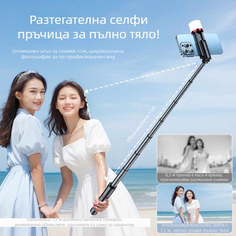 Selfie пръчка с интегрирана подова триножна стойка и светлина за снимане — Бранд Crenov/Kerunle; Bluetooth връзка; дистанционно управление; персонализация