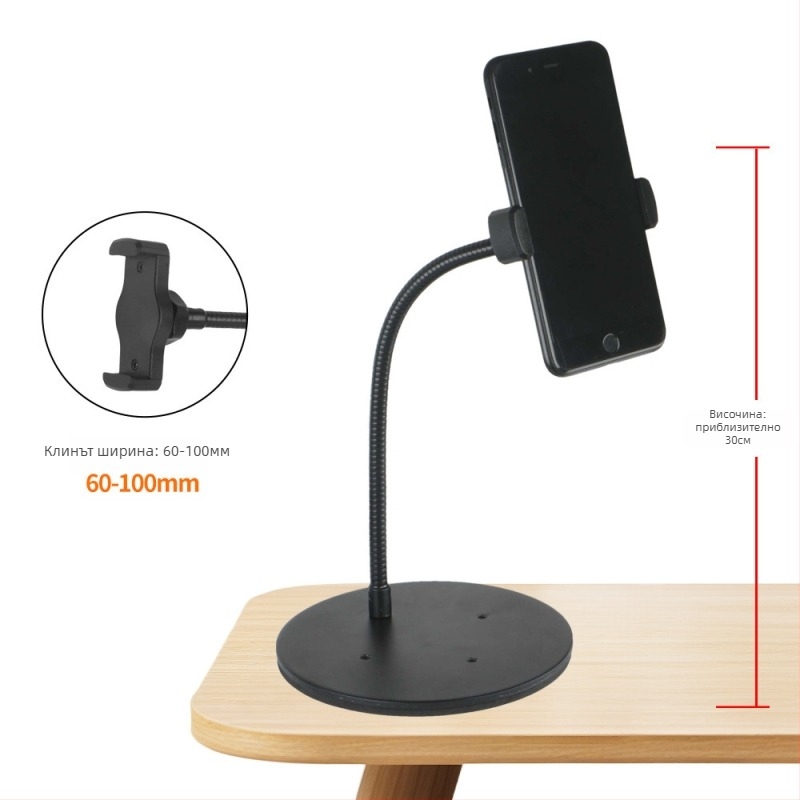 Десктоп стойка за лайв стрийминг с много телефони, анти-вибра, алуминиева сплав, за обща/на открито/селфи/лайв употреба