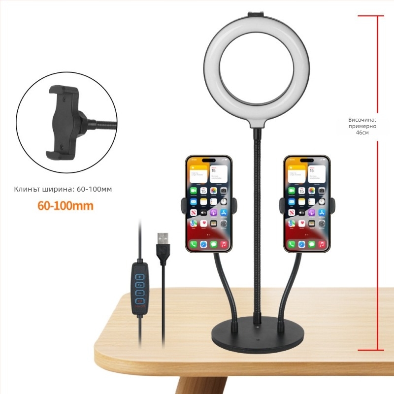 Десктоп стойка за лайв стрийминг с много телефони, анти-вибра, алуминиева сплав, за обща/на открито/селфи/лайв употреба