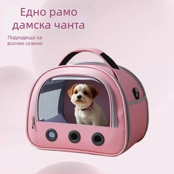 Чанта за пренасяне на домашни любимци — Полиестер, капацитет 1, марка Muli, твърдост: средно до твърдо