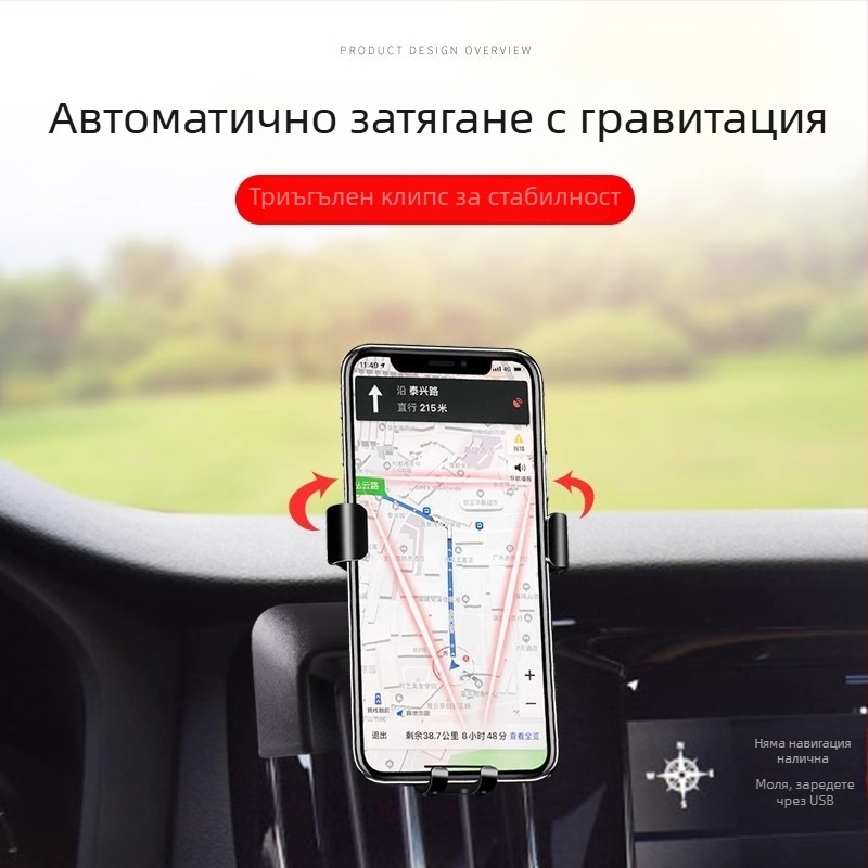 Volvo държач за телефон – щракващ монтаж върху таблото, без захранване