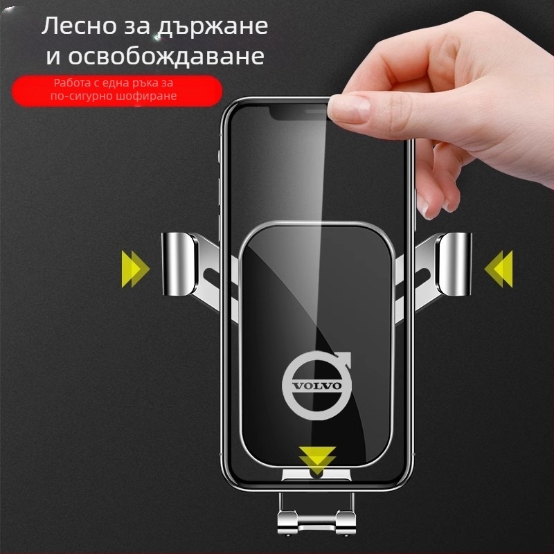 Volvo държач за телефон – щракващ монтаж върху таблото, без захранване