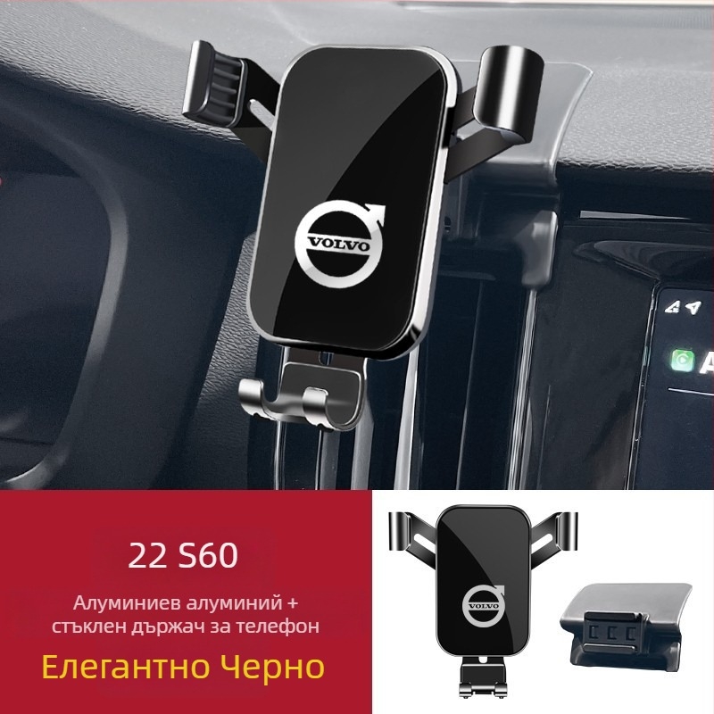 Volvo държач за телефон – щракващ монтаж върху таблото, без захранване