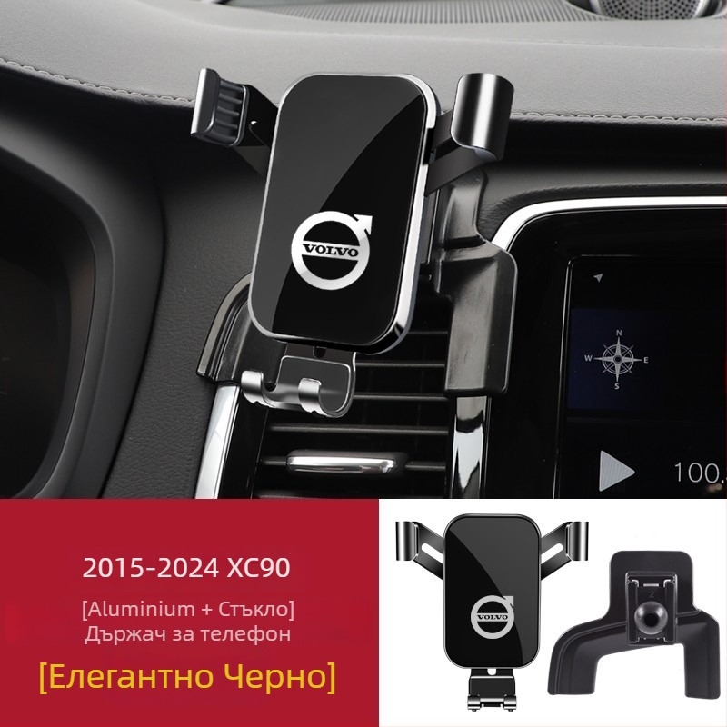 Volvo държач за телефон – щракващ монтаж върху таблото, без захранване