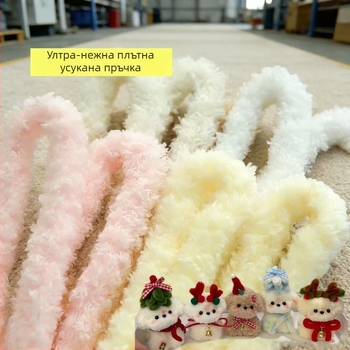 Плюшено кученце-играчка, карикатурен стил, пълнеж: плюш, Beibei velvet, предназначено за възраст 15–35, с видеоръководство