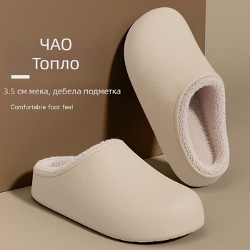 Дамски памучни чехли с EVA горна част и EVA подметка, вулканизирана подметка, зимна колекция 2025