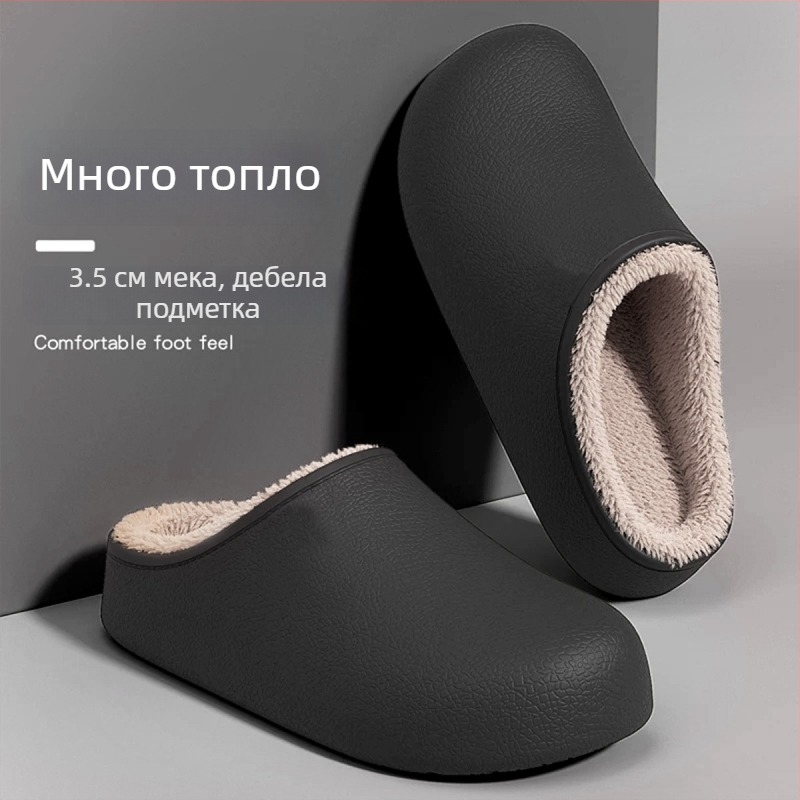 Дамски памучни чехли с EVA горна част и EVA подметка, вулканизирана подметка, зимна колекция 2025