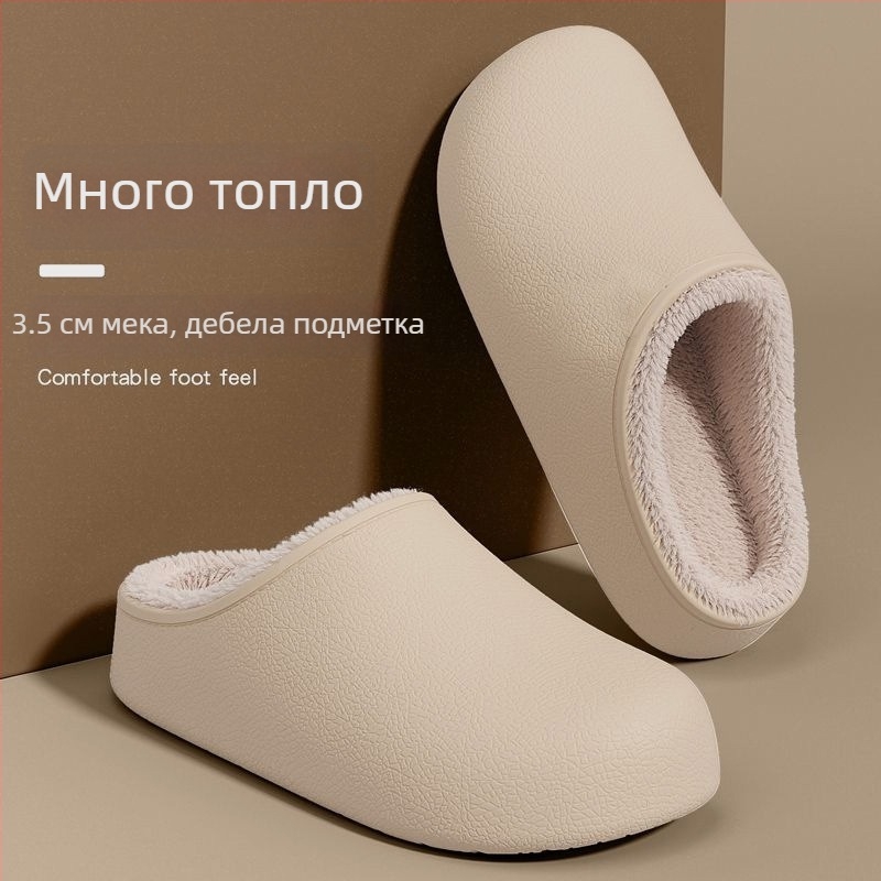 Дамски памучни чехли с EVA горна част и EVA подметка, вулканизирана подметка, зимна колекция 2025