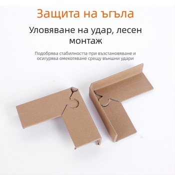 Защитник за ъгъл от крафт хартия с ключалка, 90-градусов прав ъгъл, усилена версия
