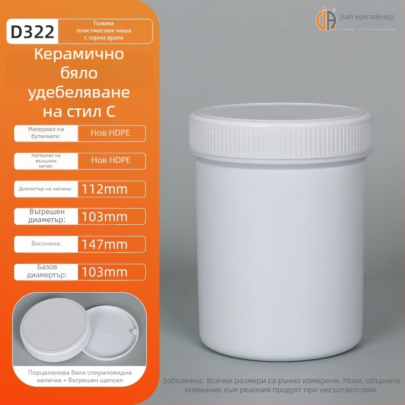 1L PP пластмасов съд за мастило с вътрешен уплътнител и външен капак, персонализирана обработка и печат на лого