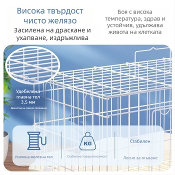 Клетка за домашни любимци за вътрешна употреба — Материал: тел; Марка: Bucatstate/bucatstar; Код: Cbsr0400001; Категория: гнездо за домашни любимци