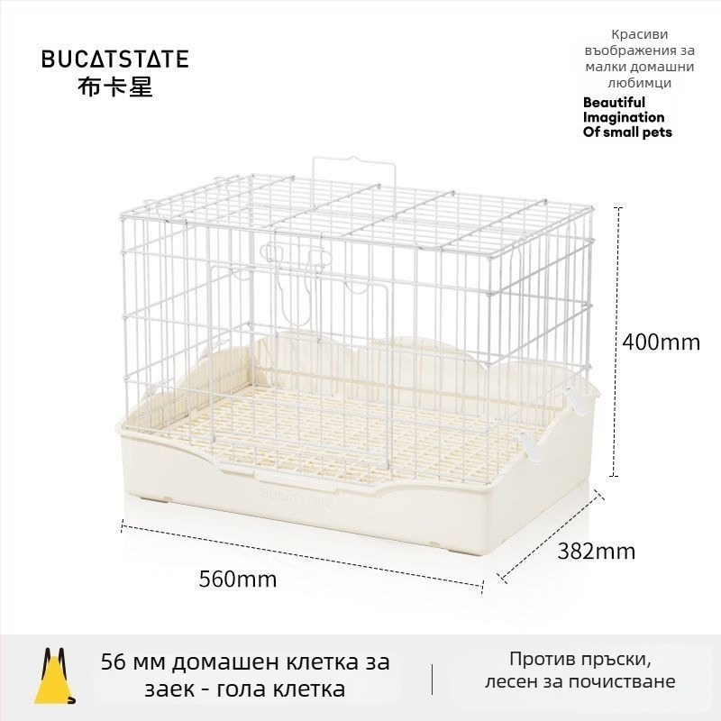 Клетка за домашни любимци за вътрешна употреба — Материал: тел; Марка: Bucatstate/bucatstar; Код: Cbsr0400001; Категория: гнездо за домашни любимци