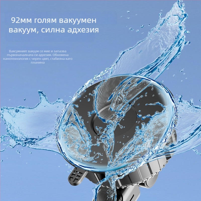 Автомобилен държач за телефон с вакуумна чашка — универсален за табло навигация, минималистичен стил, мощност 5W