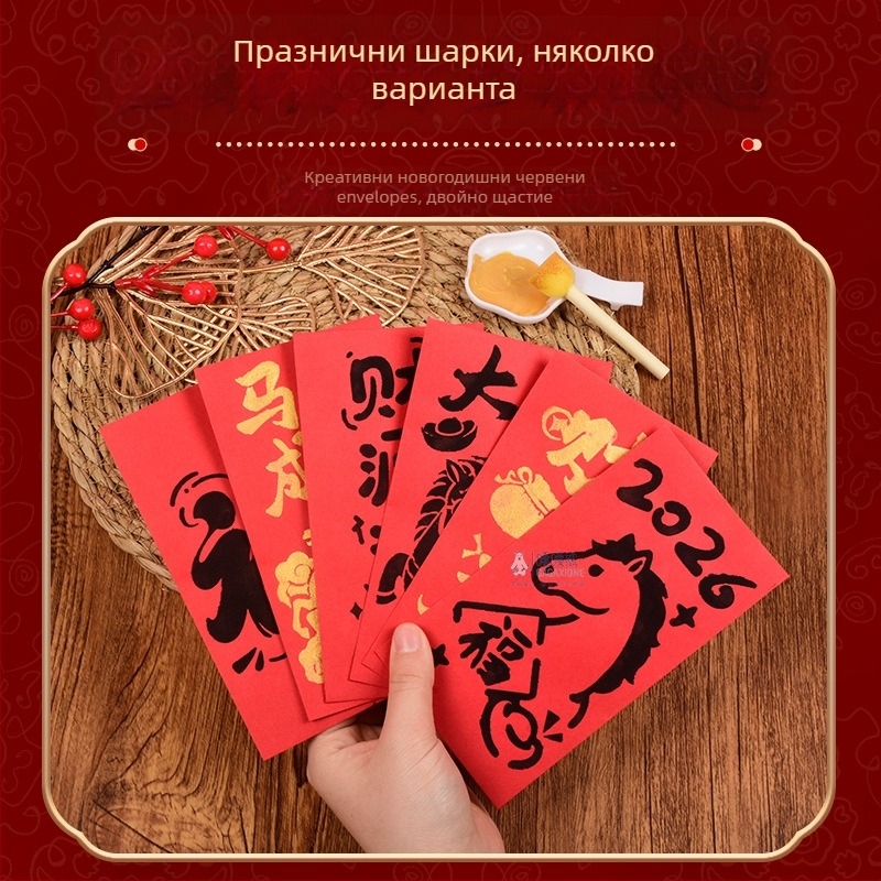 PVC DIY комплект за Нова година за деца и родители — модел 03, не е внесен, без IP разрешение — дейност за щамповане и гравиране, годишен Фу символ с прорезан дизайн