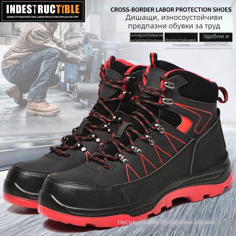 Защитни обувки за строителство с летяща мрежа, висок връх, стоманено носче, антиудар и антипробив