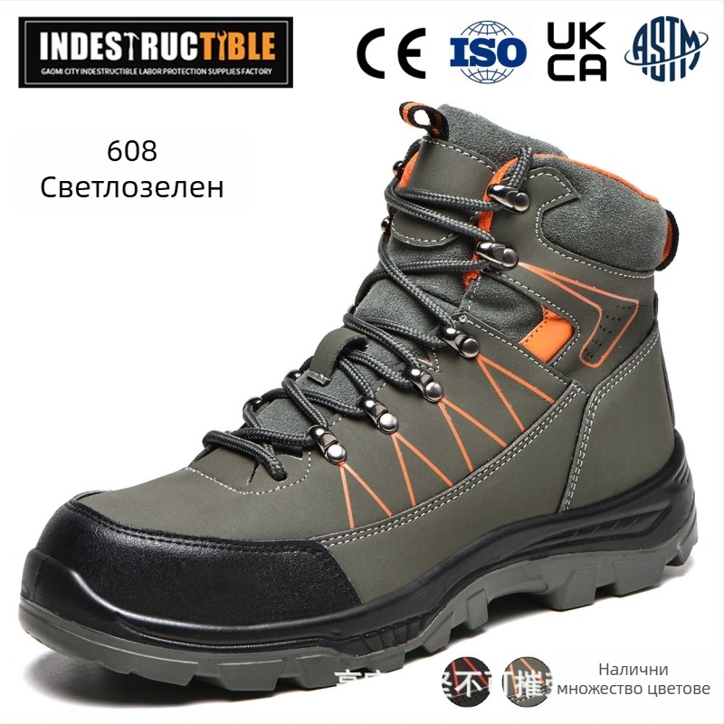Защитни обувки за строителство с летяща мрежа, висок връх, стоманено носче, антиудар и антипробив