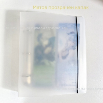 Голяма вътрешна страница за картинен албум — PP страници, 10 листа, съвместима с три или шест дупки