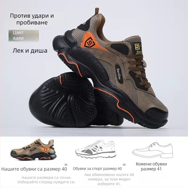 Защитни обувки – дишащи, против пробиване и удари, нисък връх, за работилници и строителни обекти, марка Bunker Hill