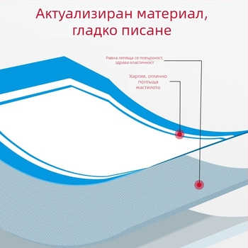 Ръкописен самозалепващ етикет - Марка: Kaba Bear, Модел: Kbx-2431, Материал: самозалепващ, Персонализация: Да