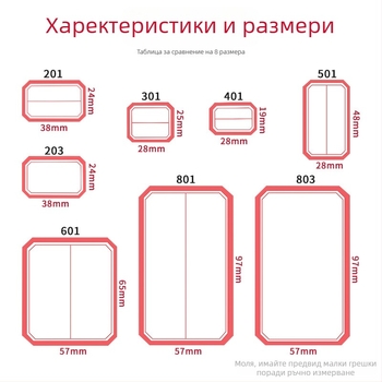 Ръкописен самозалепващ етикет - Марка: Kaba Bear, Модел: Kbx-2431, Материал: самозалепващ, Персонализация: Да