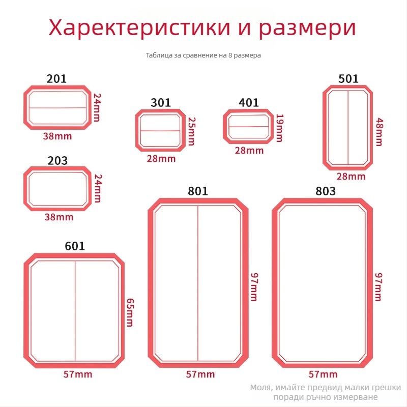 Ръкописен самозалепващ етикет - Марка: Kaba Bear, Модел: Kbx-2431, Материал: самозалепващ, Персонализация: Да