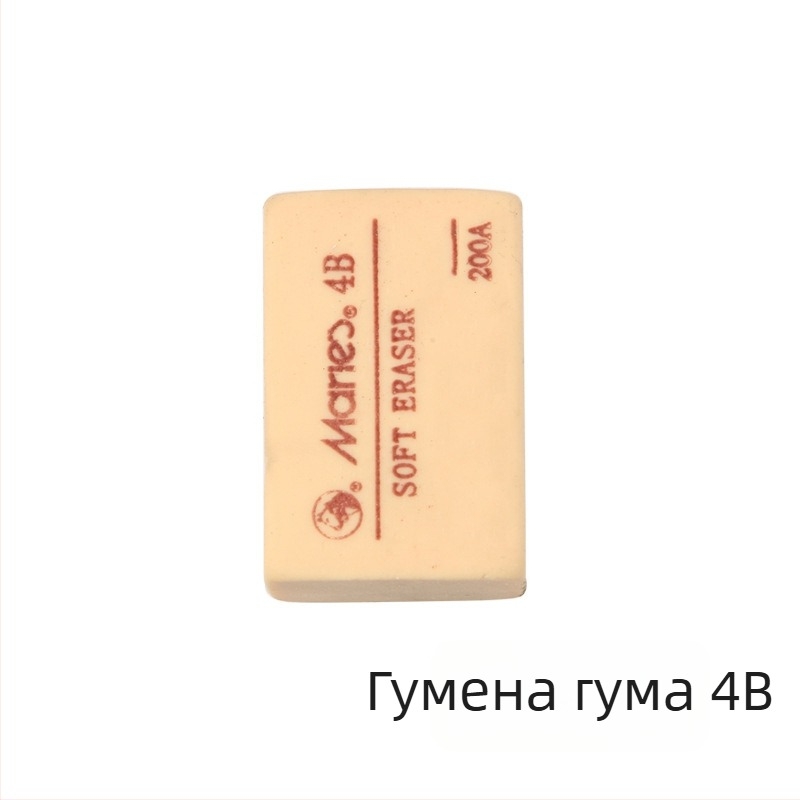 Marley 6242 гума за рисуване — твърда, моделируема, за скициране и живопис, 8B, 4B/6B